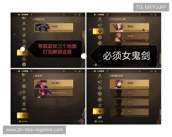 《DNF手游云游戏抢先体验全面解析全新玩法及系统特色》