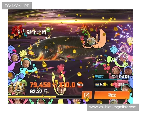 欢乐钓鱼大师游戏全球玩家数量突破千万大关引发热议